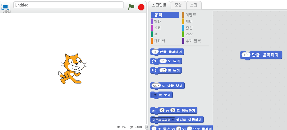첫 번째 프로그램