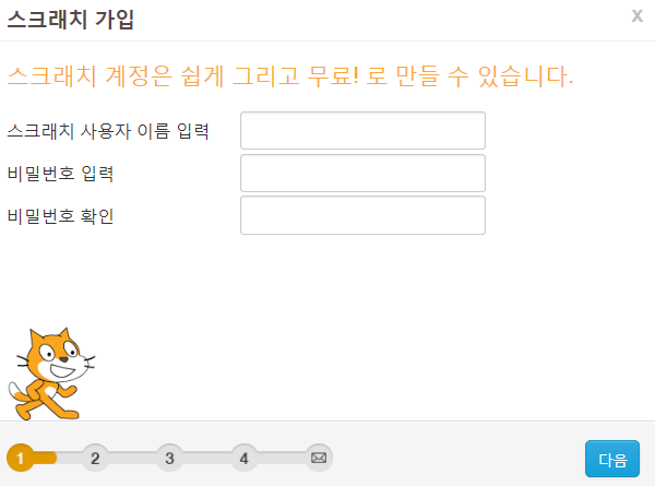 아이디 입력 화면