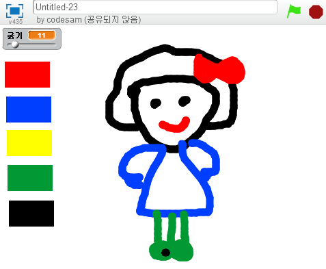 완성된 모습