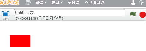 빨강 스프라이트