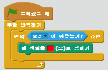 팔레트를 클릭했는가?