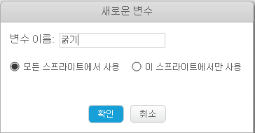 변수 이름 짓기
