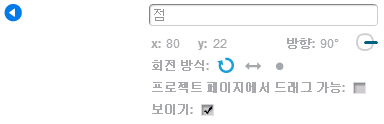 스프라이트 이름 바꾸기